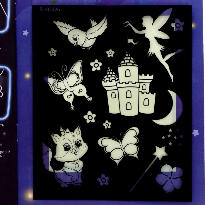 Активити-книжка с рисунками светом &laquo;Феечки&raquo;, ручка с фонариком и невидимыми чернилами