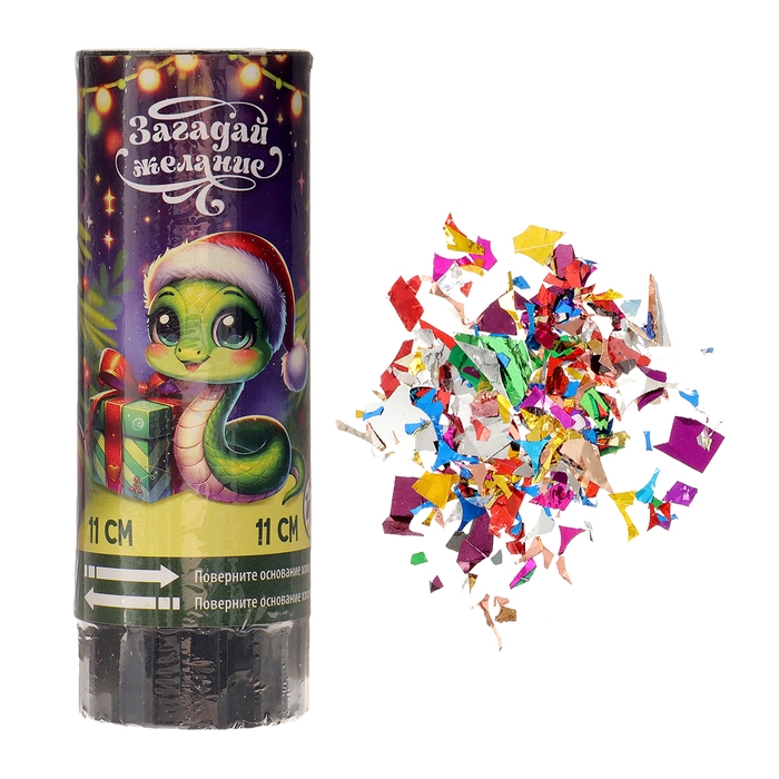 Новогодняя хлопушка пружинная поворотная &laquo;Символ года&raquo; 11 см