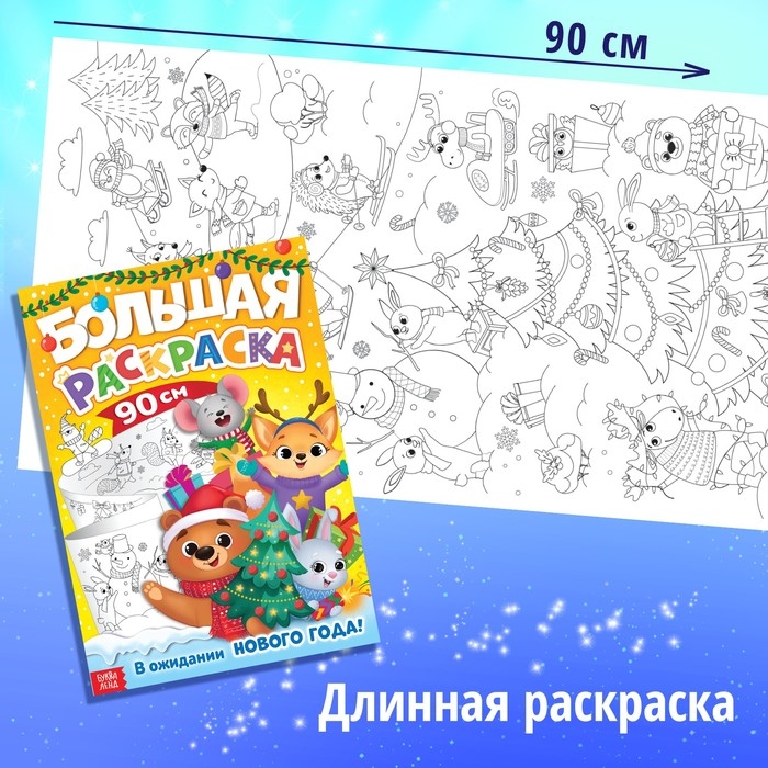 Набор &laquo;Новогодний подарок&raquo;, 12 книг
