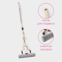Швабра для мытья пола PVA Доляна, со складным отжимом, насадка 27&times;6 см, стальная составная телескопическая ручка 100(125) см