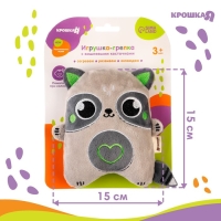 Игрушка грелка с вишневыми косточками &laquo;Енот&raquo;, Крошка Я