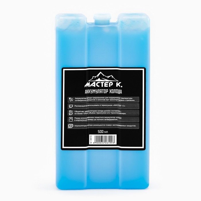 Термосумка и аккумулятор холода "Мастер К", 25 л, сохраняет холод до 6 ч, 40х24х24 см, хаки