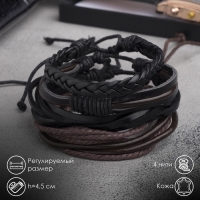 Браслет кожа &laquo;Клеть&raquo;, цвет чёрно-коричневый, d=7,5 см