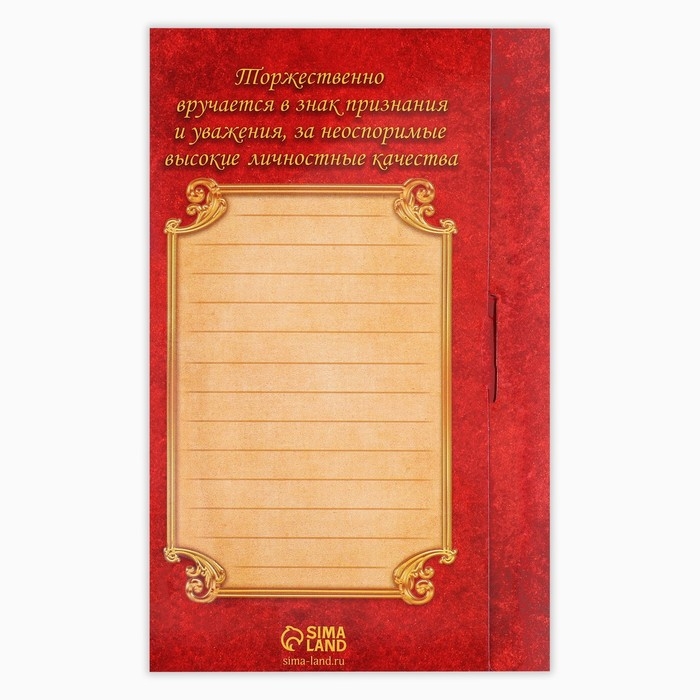 Медаль на открытке &laquo;18 лет&raquo;, d=7 см.