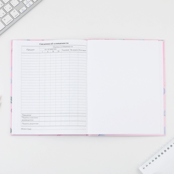 Дневник школьный 5-11 класс 1 сентября:Macaroon, твердая обложка 7БЦ, глянцевая ламинация, 48 листов