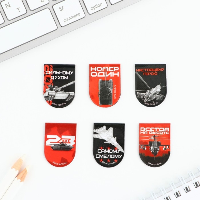 Закладки магнитные на подложке &laquo;Звезда&raquo;, 6 шт