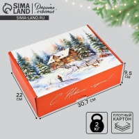 Коробка подарочная новогодняя складная &laquo;Зимний лес&raquo;, 30.7 х 22 х 9.5 см, Новый год