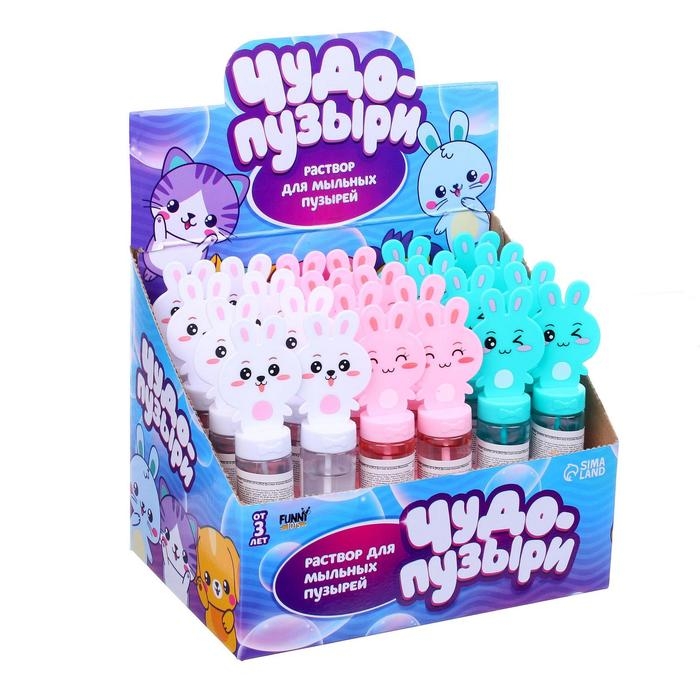 Мыльные пузыри &laquo;Милые зайчатки&raquo;, колба &mdash; 15 см, 35 мл