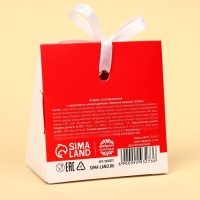 Конфета шоколадная &laquo;Предсказала для тебя&raquo; с предсказанием, 20 г.