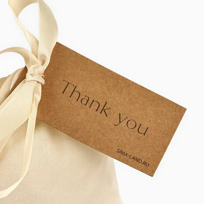 Мешочек подарочный из хлопка &laquo;Спасибо&raquo;, 10 х 12 см +/- 1.5 см