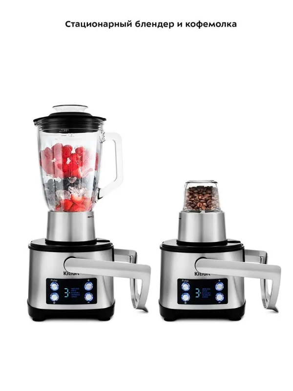Кухонный процессор кухонный комбайн КТ-1395 (11 в 1) 800 Вт