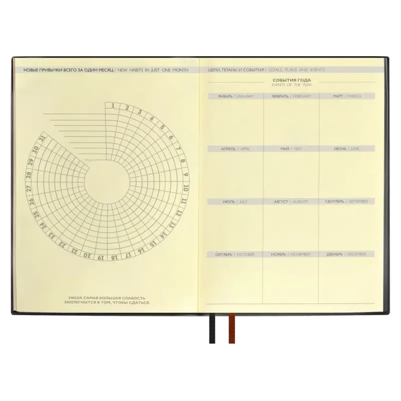 Ежедневник Avila, недатированный, черный