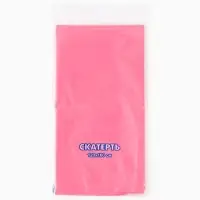 Посуда одноразовая бумажная на 10 персон: стаканы, тарелки, скатерть, Принцессы