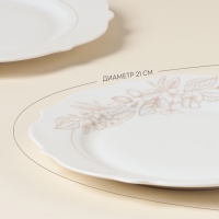 Тарелки SL Home &laquo;Аманде&raquo;, d=21 см, набор 2 шт, фарфор, белые