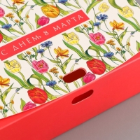 Коробка подарочная складная, упаковка, &laquo;С 8 марта&raquo;, 16.5 х 12 х 5 см, БЕЗ ЛЕНТЫ