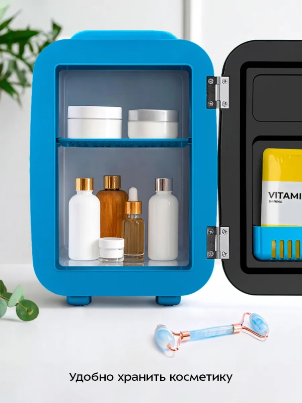 Холодильник для косметики КТ-4146 мини-холодильник 4 л