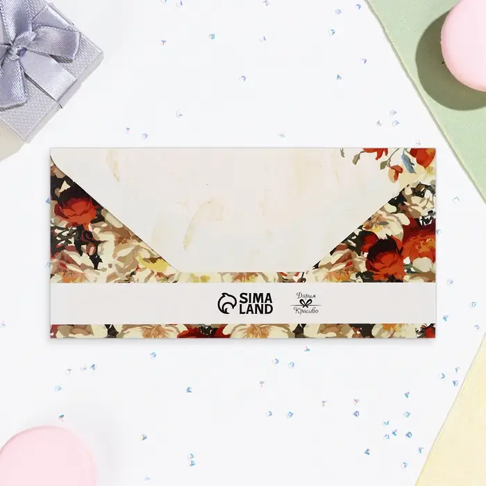 Конверт для денег &laquo;Самой обаятельной!&raquo;, 16&times;8 см