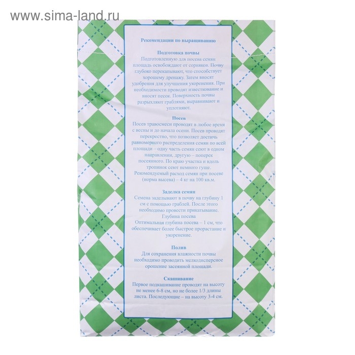 Газонная травосмесь "Гринкипер" "Игровая", 5 кг