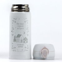 Новый год. Термос &laquo;Снежная зима&raquo;, 350 мл