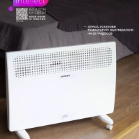 Конвектор электрический для дома с Wi-Fi 1500 Вт