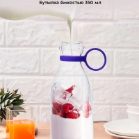 Портативный блендер КТ-3506 - 50 Вт