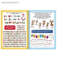 Активити - книга &laquo;Головоломки и игры&raquo;, для детей 5-7 лет, 12 стр.