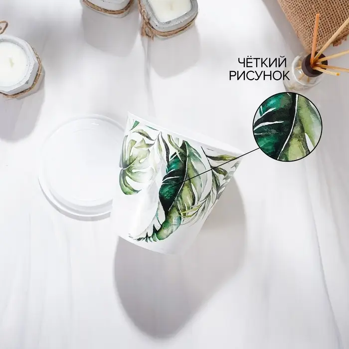 Горшок для цветов Доляна &laquo;Кариота&raquo;, 800 мл, цвет белый