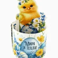 Форма ободок для кулича &laquo;Мира и тепла&raquo;, на Пасху, 31.9&times;16.8 см