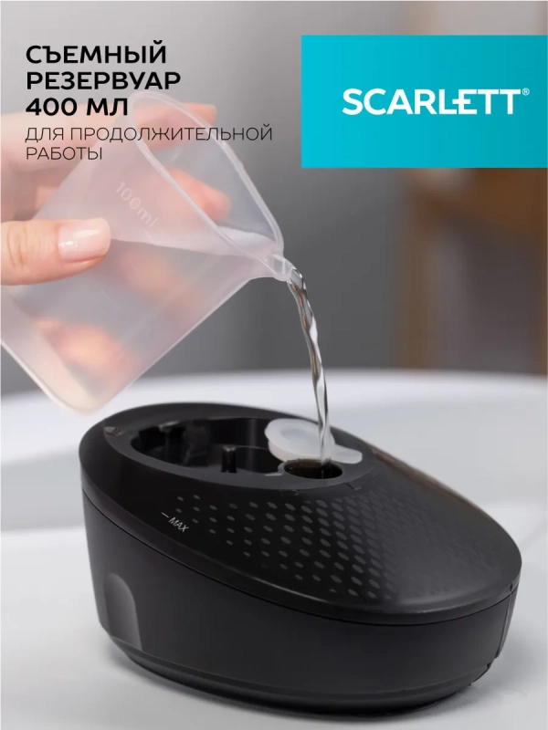 Отпариватель ручной для одежды мощный SC-GS135S22