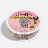 Лента текстильная 24мм*10&plusmn;0,5ярд(9,1м&plusmn;0,5м) снежинки бежевый/белый АУ