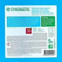 Средство для мытья окон и зеркал Synergetic &laquo;Океанский бриз&raquo;, 5 л