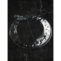 Тарелка &laquo;Глайол&raquo;, стекло, Иран