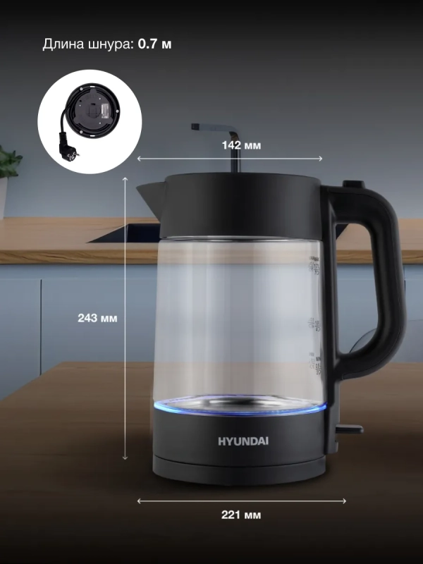 Чайник HYK-G7707 1,7л 2200Вт графит (стекло)