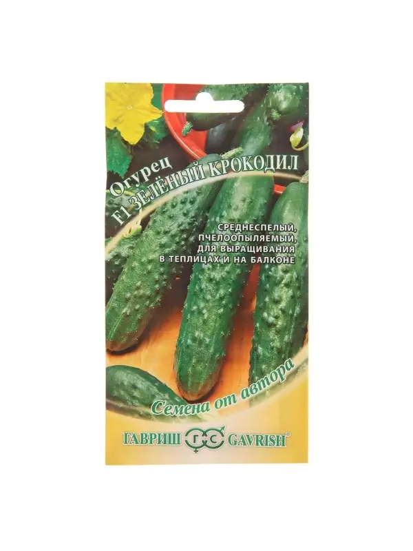 Семена огурца "Зеленый крокодил", F1, 10 шт.