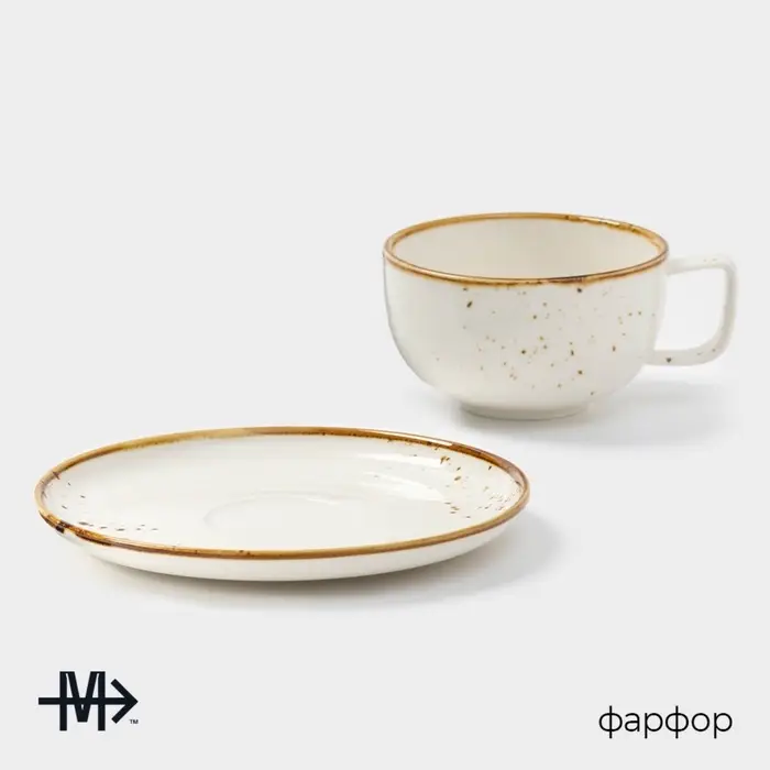 Чайная пара фарфоровая Magistro &laquo;Церера&raquo;, 2 предмета: чашка 250 мл, блюдце d=16,5 см, цвет белый