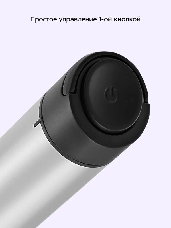 Венчик для взбивания электрический нажимной КТ-7609