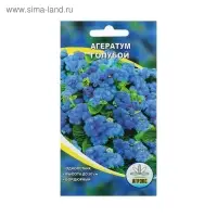 Семена цветов Агератум голубой, О, 0,1 г