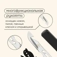 Ложка-нож Maclay, нержавеющая сталь