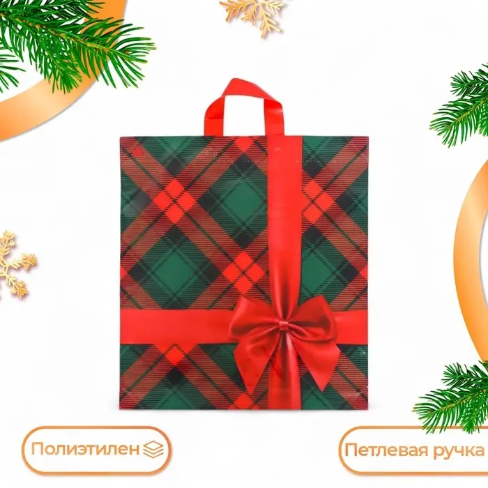 Пакет &laquo;Бантик на красном&raquo;, полиэтиленовый с петлевой ручкой, 44&times;40 см, 70 мкм