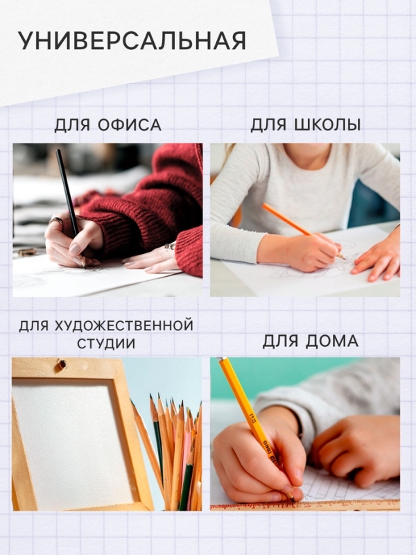 Точилка электрическая с контейнером (работает от двух пальчиковых батареек), МИКС