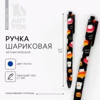 Ручка прикол, шариковая автоматическая матовая, 0.7 мм &laquo;Котики&raquo;