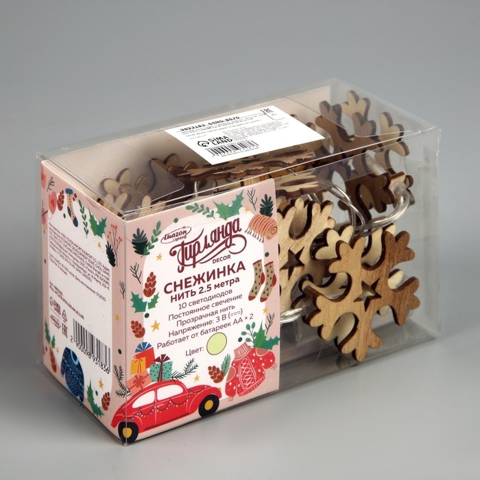 Гирлянда &laquo;Нить&raquo; 2.5 м с насадками &laquo;Снежинка&raquo;, IP20, прозрачная нить, 10 LED, батарейки AAх2 (нет в комплекте), свечение тёплое белое