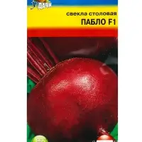 Семена Свекла "Пабло" F1,1 гр