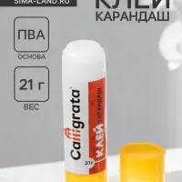 Клей-карандаш Calligrata, 21 г.