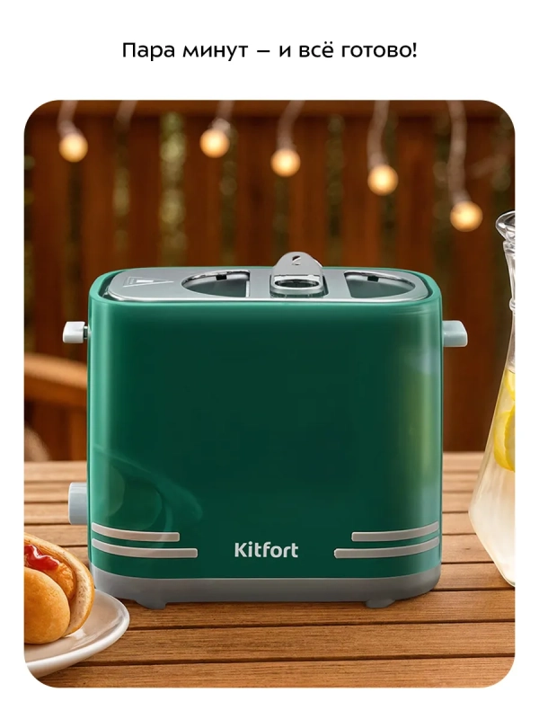 Тостер для хот-догов КТ-6940 - 650 Вт