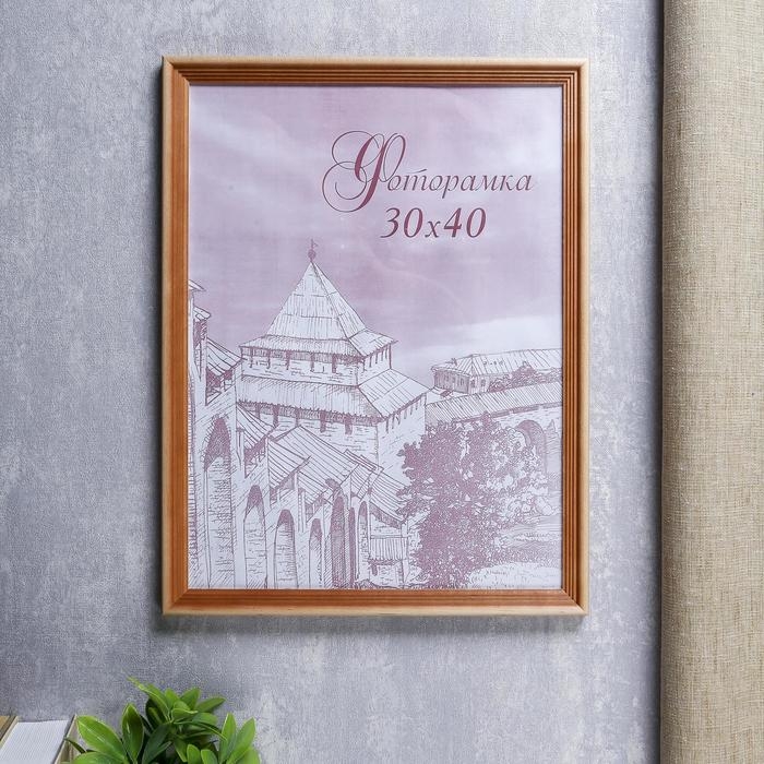 Фоторамка для фото 30&times;40 см Bountiful, сосна, (пластиковый экран)