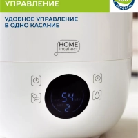 Ультразвуковой увлажнитель воздуха для дома с Wi-Fi