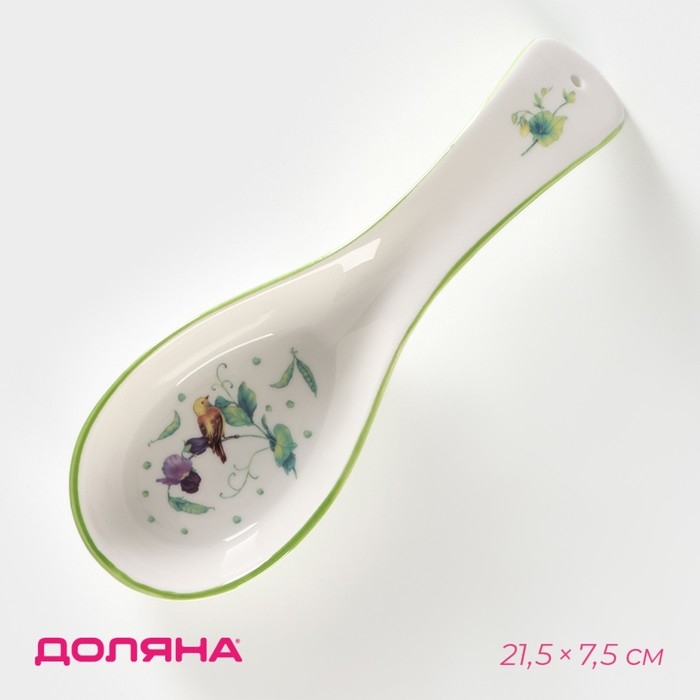 Подставка фарфоровая под ложку Доляна &laquo;Зелёный сад&raquo;, 21,5&times;7,5 см