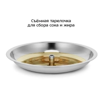 Электрошашлычница для дома КТ-1411 - 1500 Вт