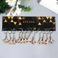 Брелок пластик под металл "Самолет"